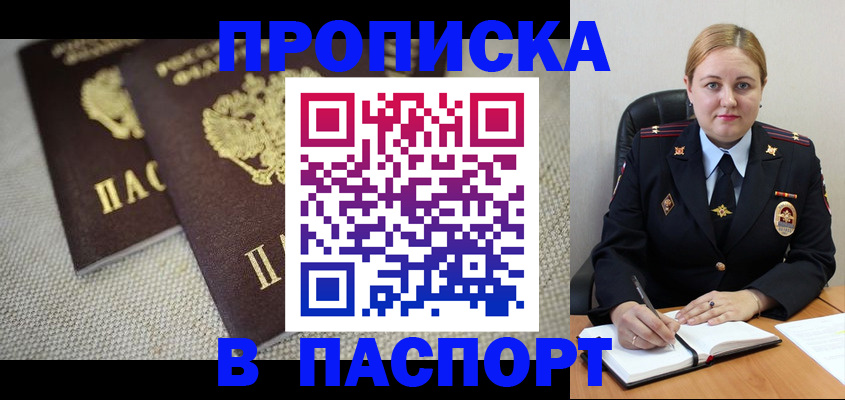 временная регистрация поиск в Галиче