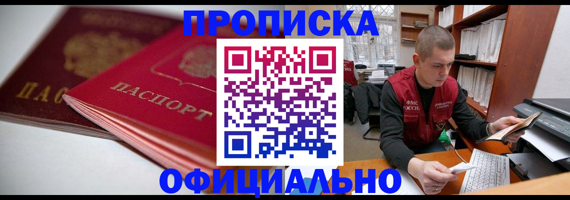 временная регистрация поиск в Галиче